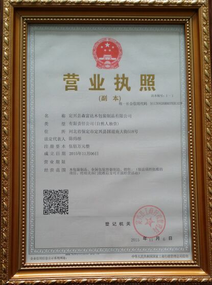 賀新春!迎新年!